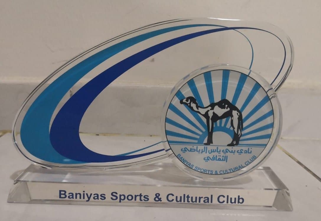 Clear award with sweeping blue bands, a club emblem and Baniyas wording on its horizontal base